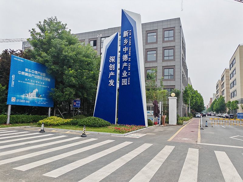 厂区大门